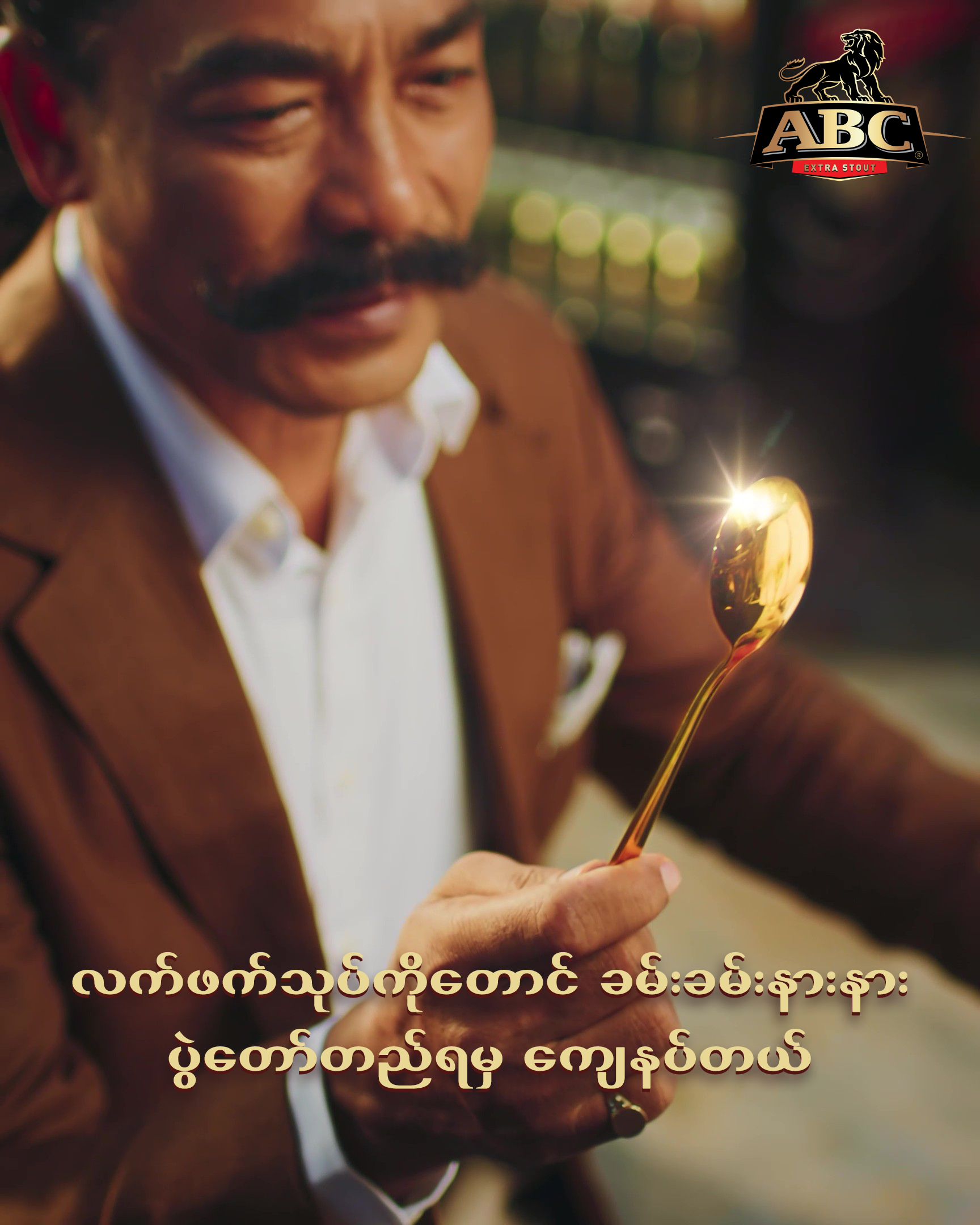poster-image