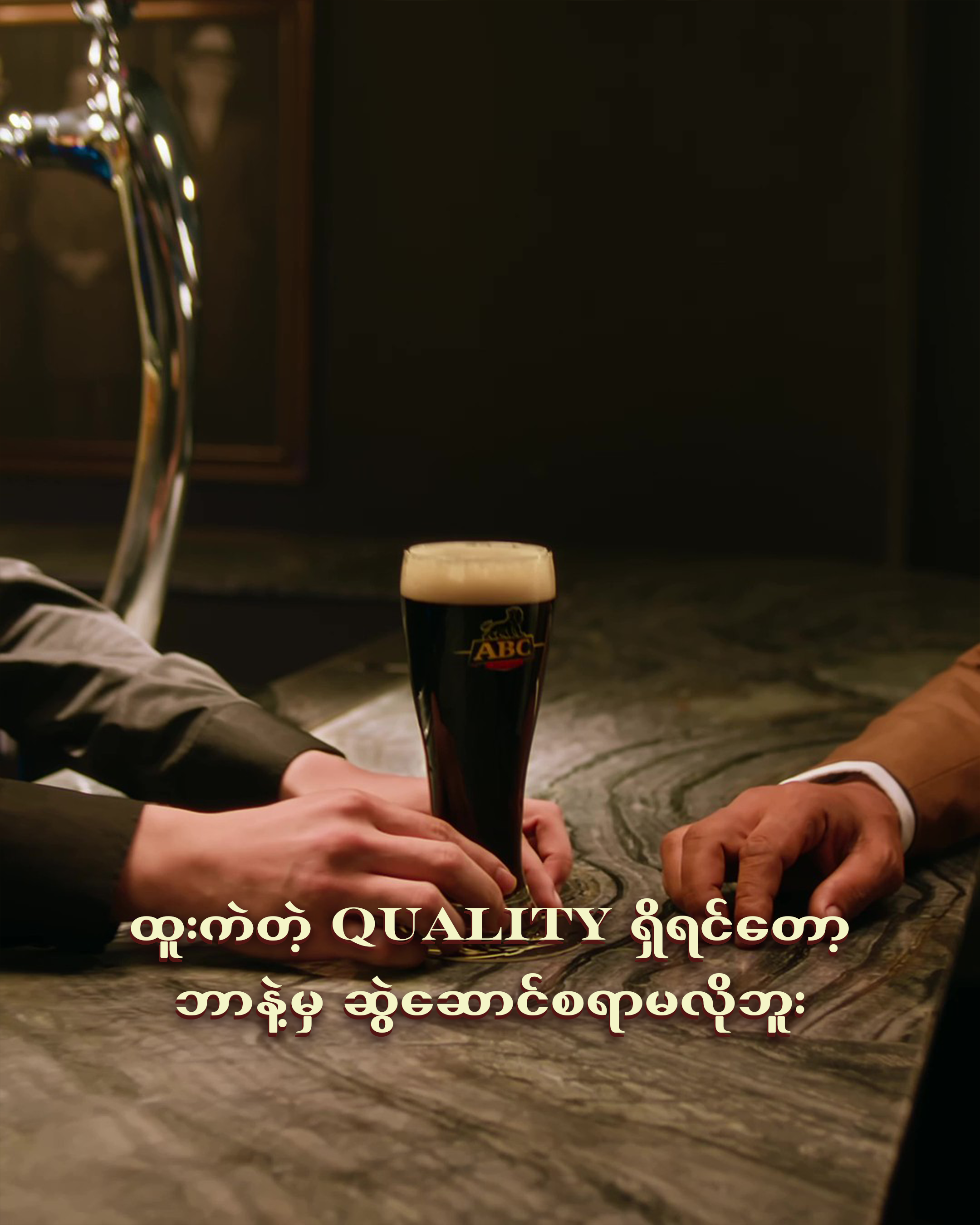 poster-image